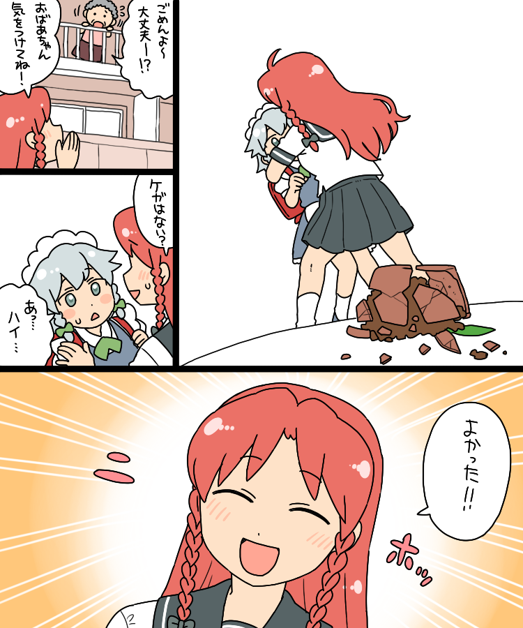 izayoi sakuya, reisen udongein inaba, and hong meiling (touhou) drawn by koyama_shigeru