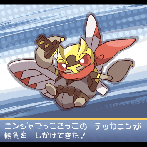 ninjask and ninja boy (pokemon and 1 more) drawn by bow-wow