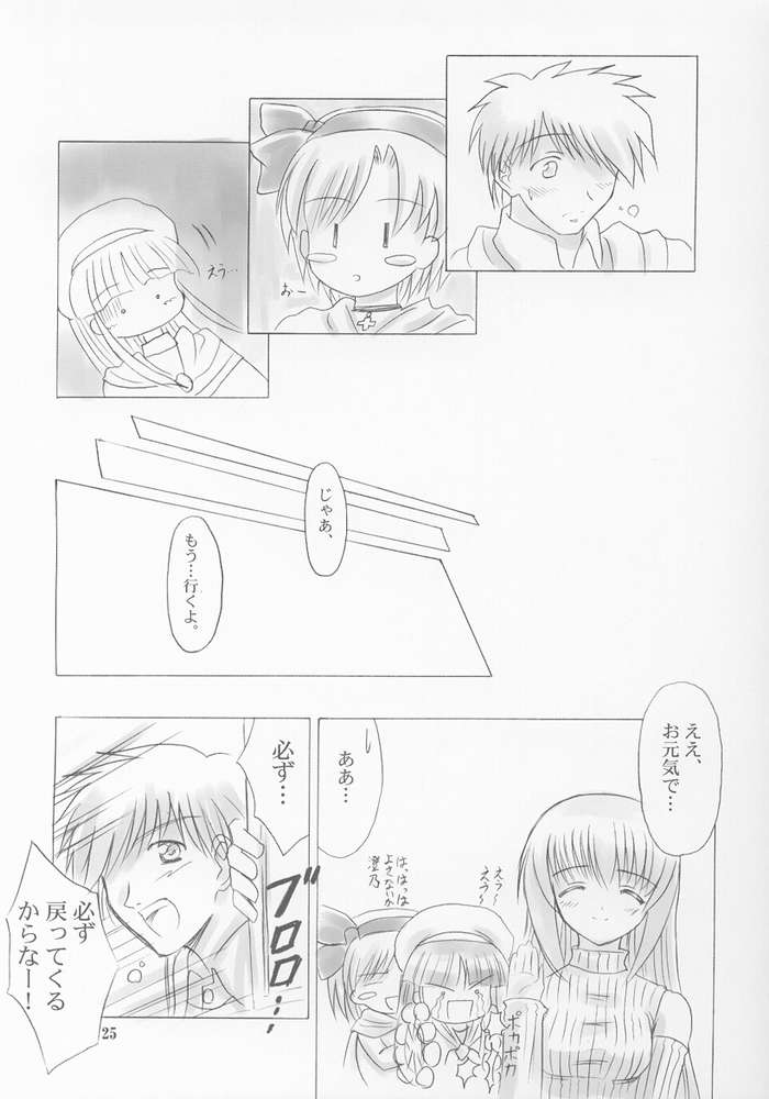 kitazato shigure, tachibana meiko, and yukizuki sumino (snow) drawn by kishi_nisen
