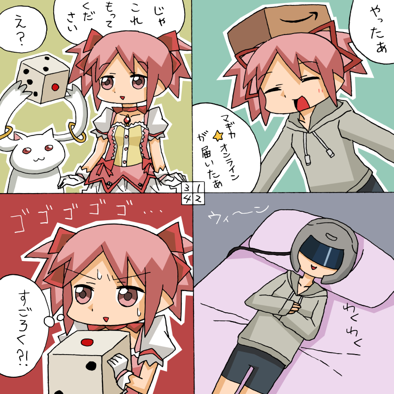 kaname madoka, kyubey, and kajiura yuki (mahou shoujo madoka magica and 2 more) drawn by rifyu