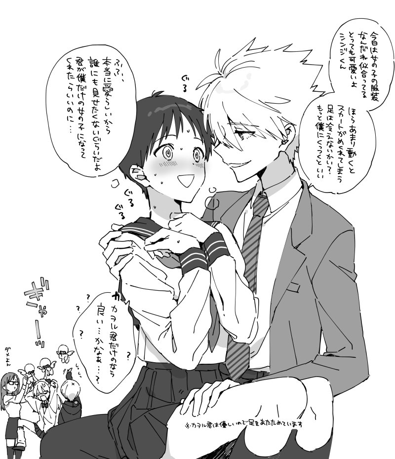 souryuu asuka langley, ayanami rei, ikari shinji, and nagisa kaworu (neon genesis evangelion) drawn by plico_(nicoma)