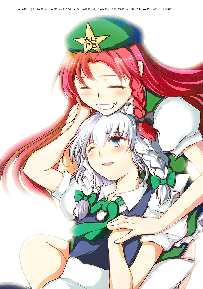 izayoi sakuya and hong meiling (touhou) drawn by teramoto_kaoru