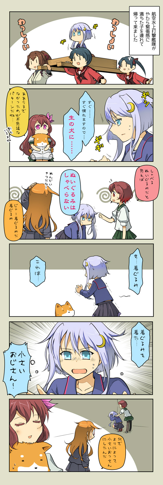 admiral, mogami, non-human admiral, mutsuki, kisaragi, and 4 more (kantai collection) drawn by suetake_(kinrui)