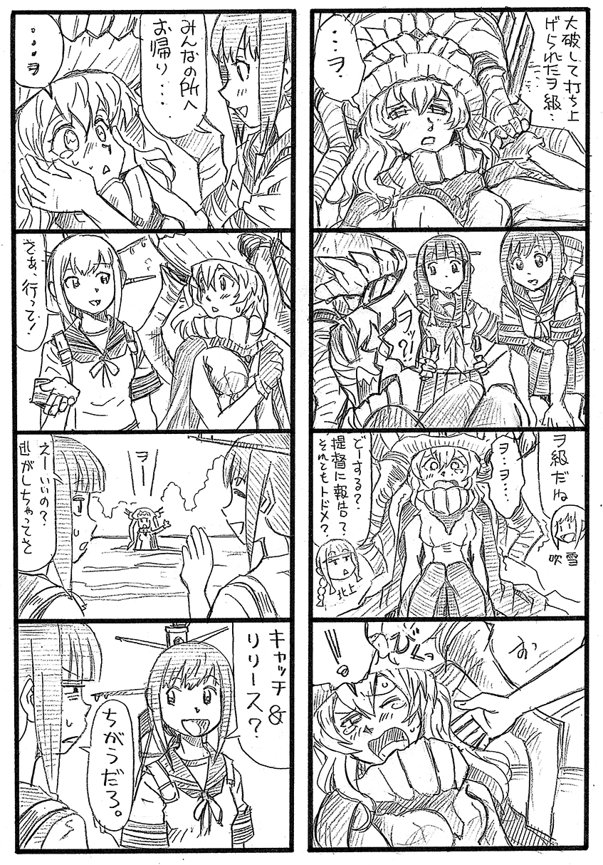 fubuki, kitakami, and wo-class aircraft carrier (kantai collection) drawn by bbb_(friskuser)