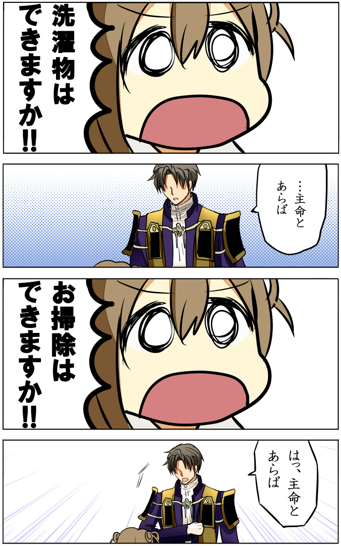 saniwa, heshikiri hasebe, little girl saniwa, and saniko (touken ranbu) drawn by honchu