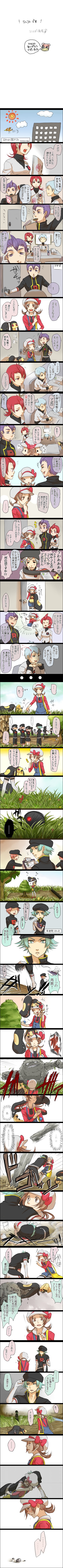 lyra, mawile, team rocket grunt, archer, proton, and 3 more (pokemon and 1 more) drawn by sakurai_(kage)