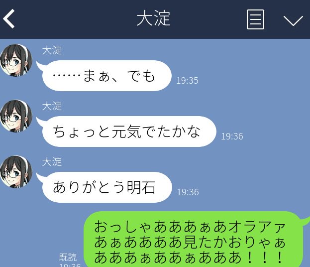 ooyodo and akashi (kantai collection and 1 more) drawn by suke_(singekijyosei)