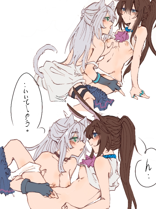 amiya and rosmontis (arknights) drawn by e-fa-dorn