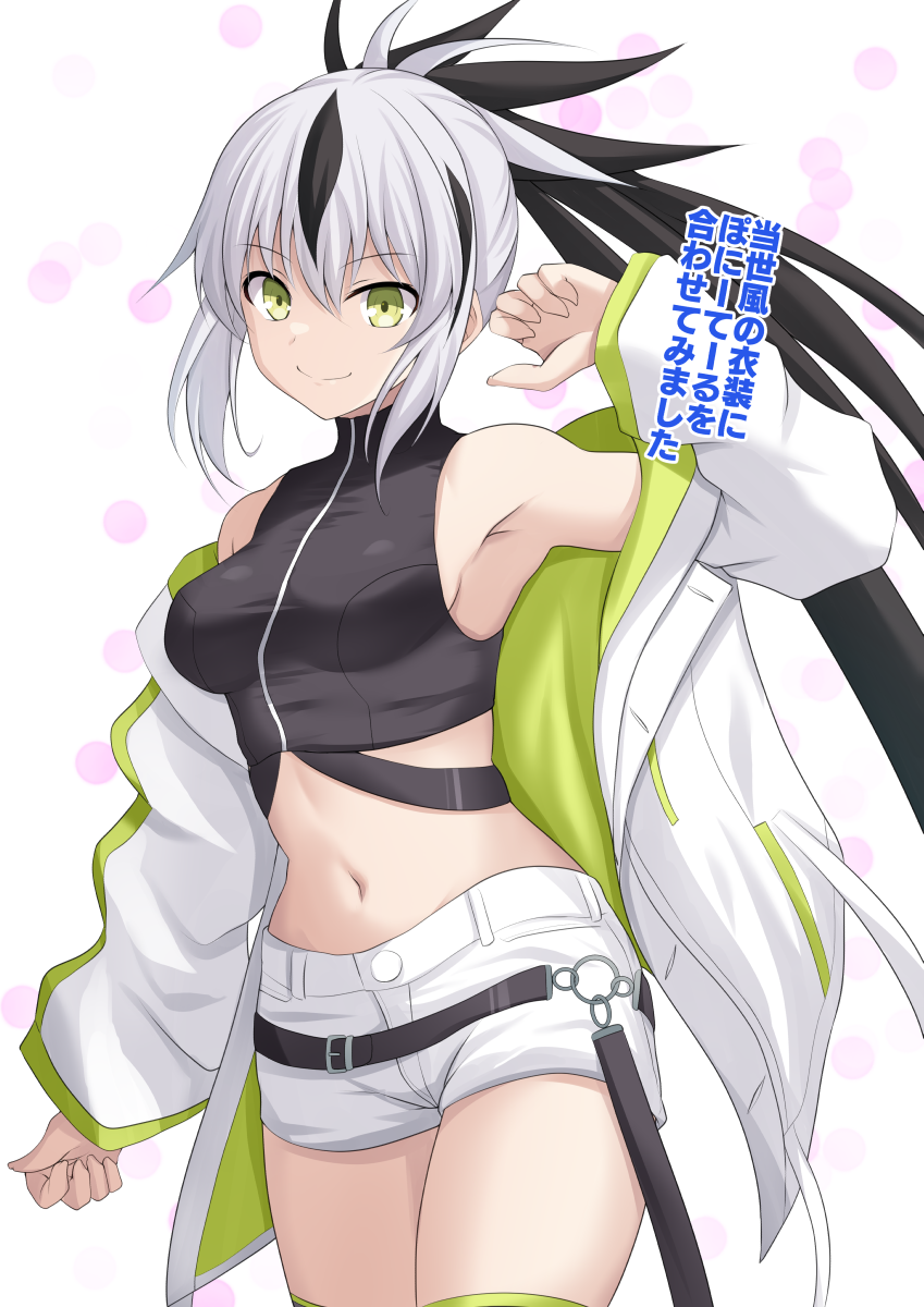 nagao kagetora and uesugi kenshin (fate and 1 more) drawn by cross_(crossryou)