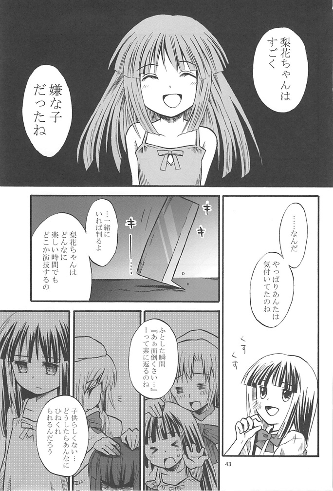 furude rika and ryuuguu rena (higurashi no naku koro ni) drawn by dobato