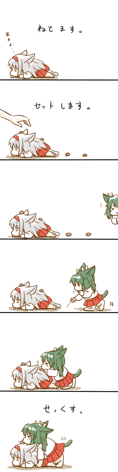 zuikaku and shoukaku (kantai collection) drawn by sento_(iroiro_gottani)