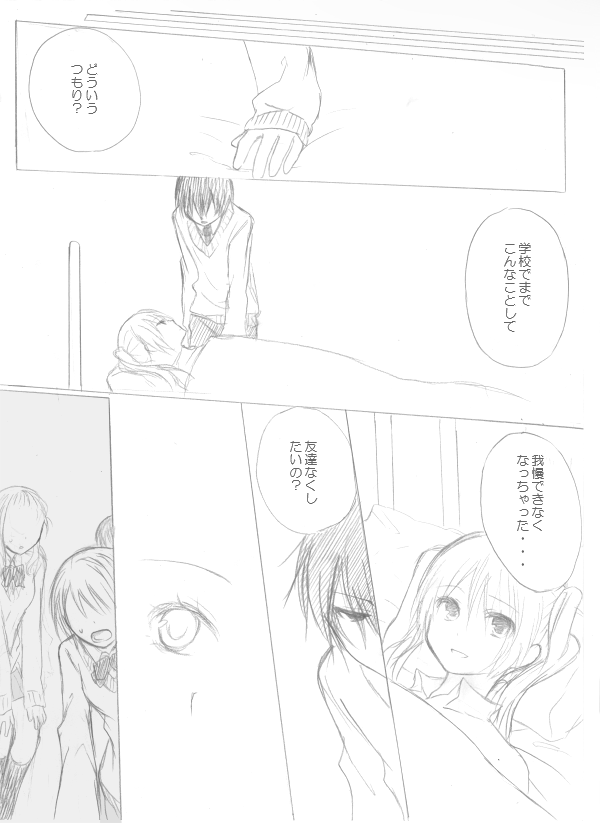hatsune miku and kurosu (vocaloid and 1 more) drawn by nyakelap