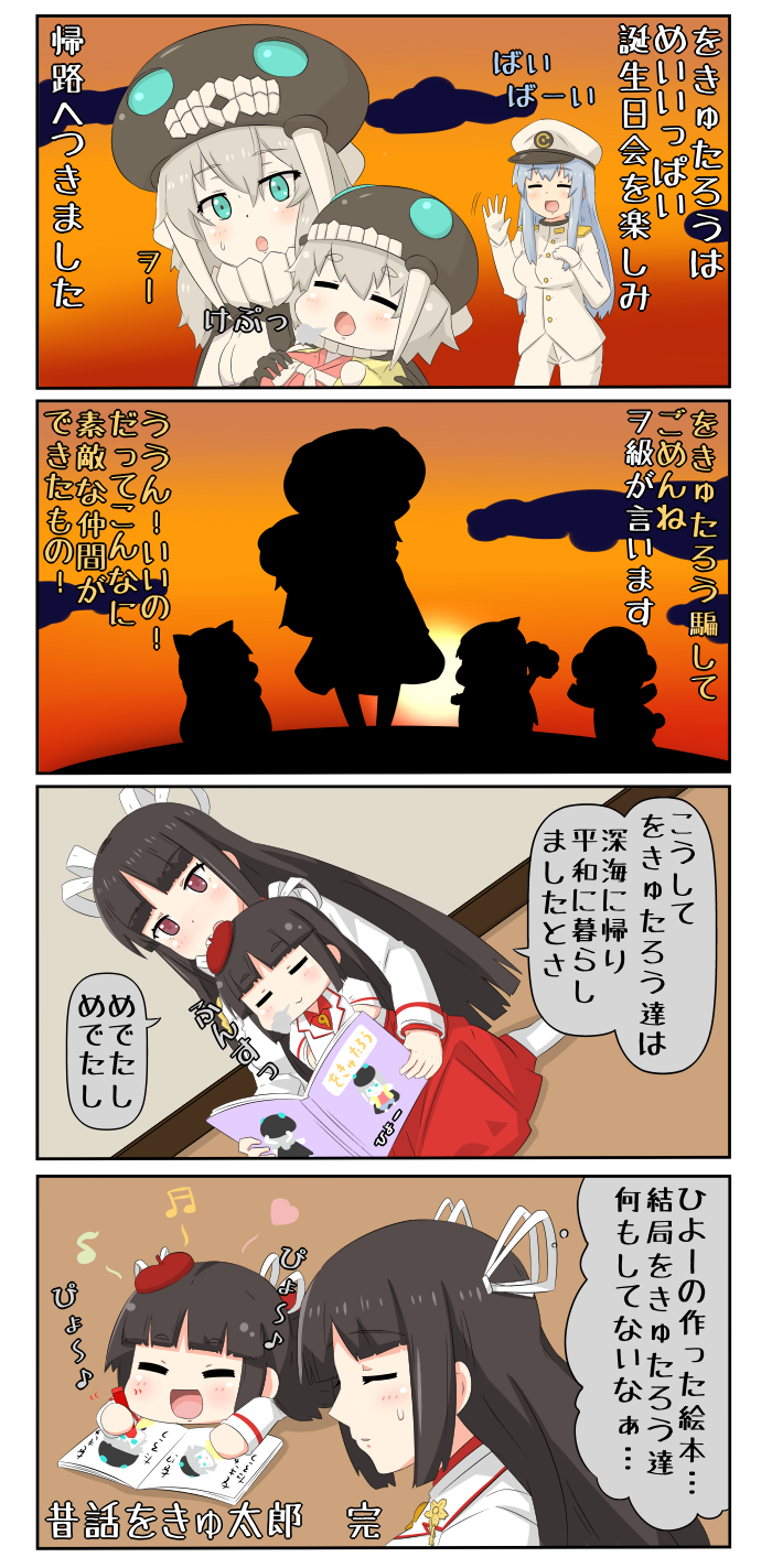 shigure, female admiral, wo-class aircraft carrier, kuroshio, and hiyou (kantai collection and 1 more) drawn by yuureidoushi_(yuurei6214)