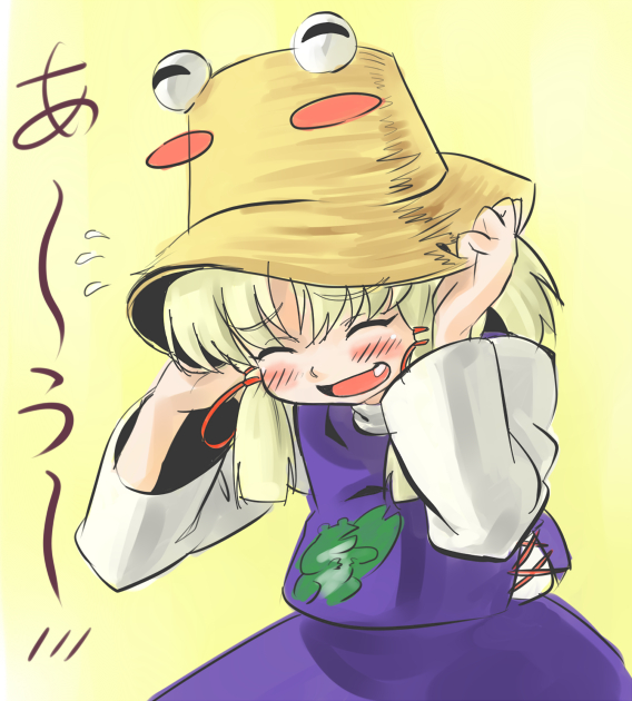 moriya suwako and pyonta (touhou) drawn by shiba_itsuki