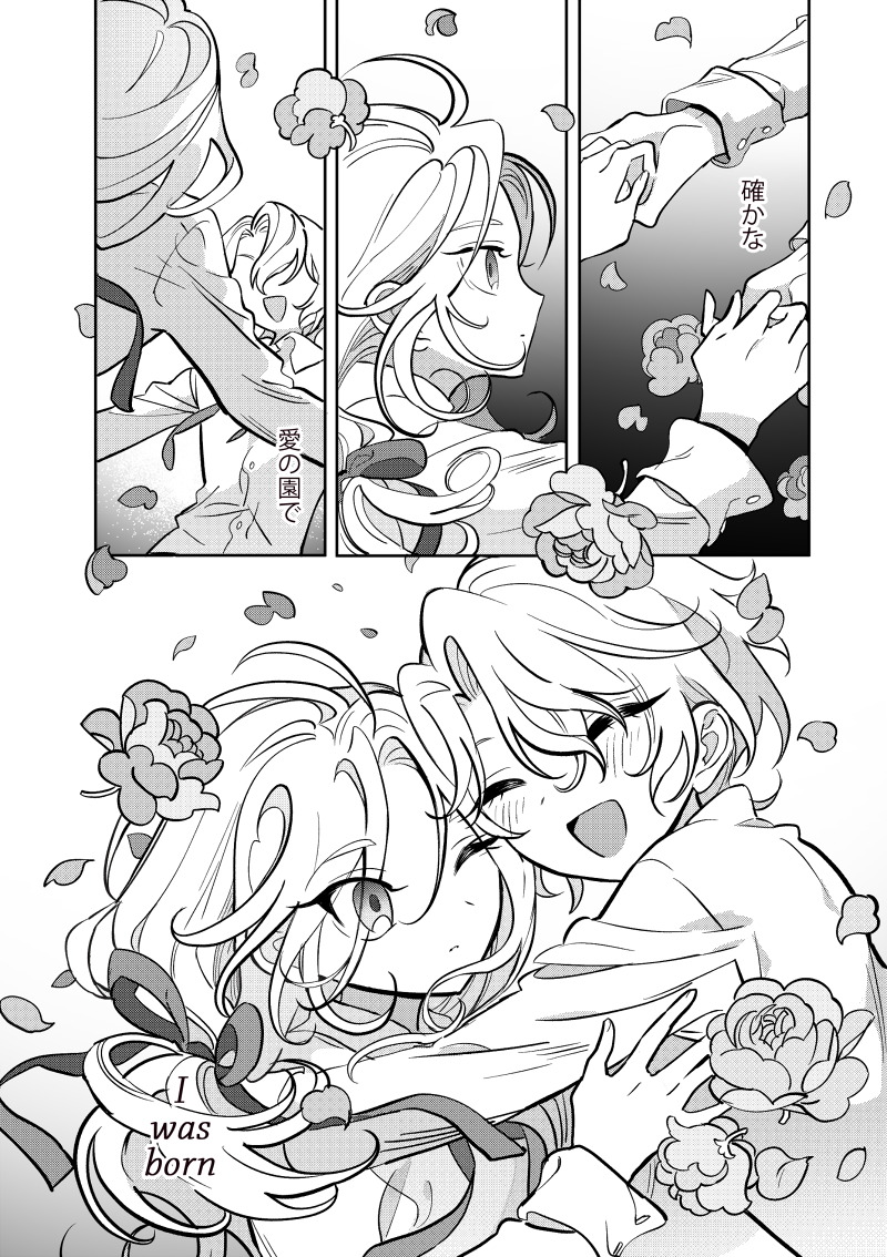 ran nagisa and tomoe hiyori (ensemble stars!) drawn by meremero