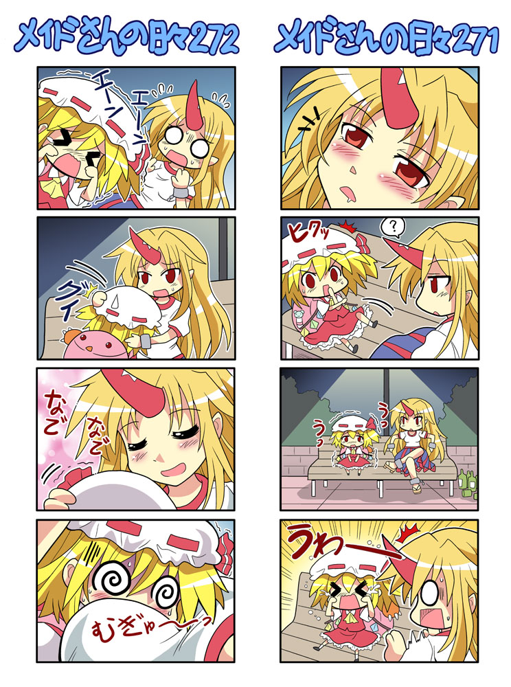flandre scarlet and hoshiguma yuugi (touhou and 2 more) drawn by colonel_aki