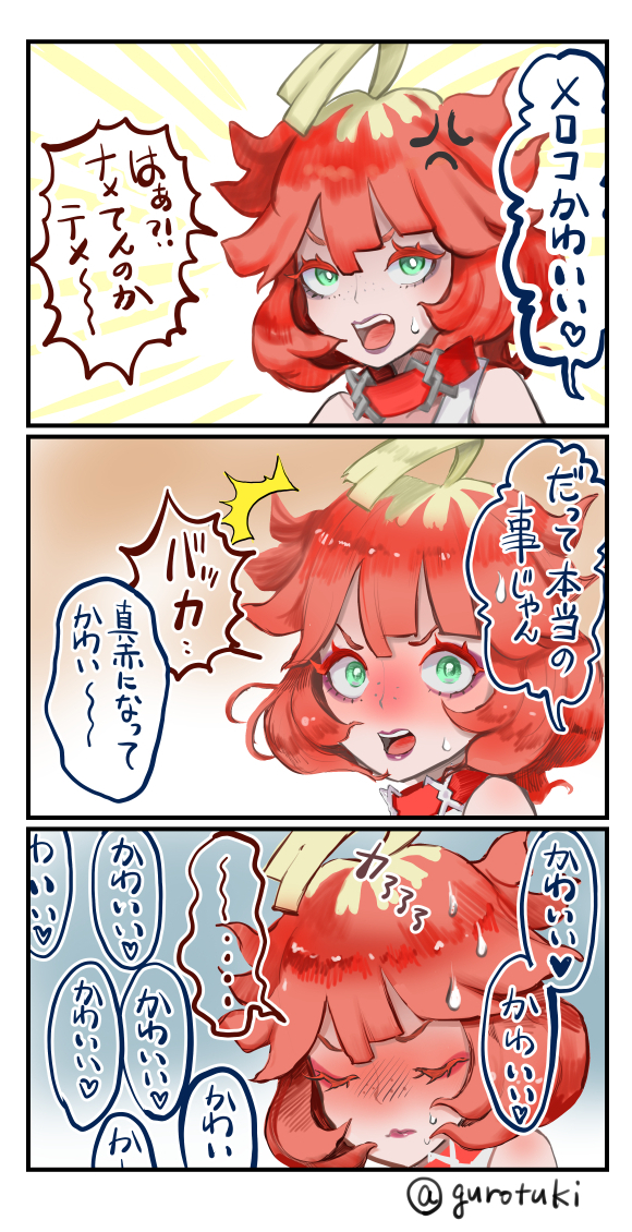mela (pokemon and 1 more) drawn by gurotsuki_(mamara999)