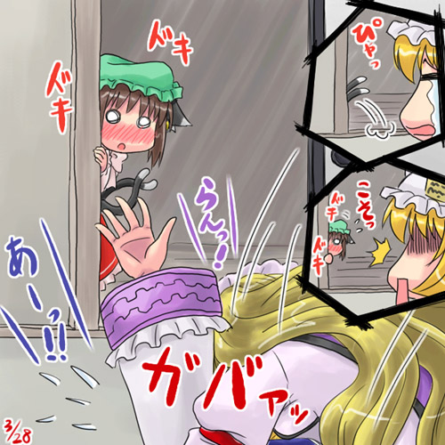 yakumo yukari, yakumo ran, and chen (touhou) drawn by sasuke_(sasuke_no_sato)