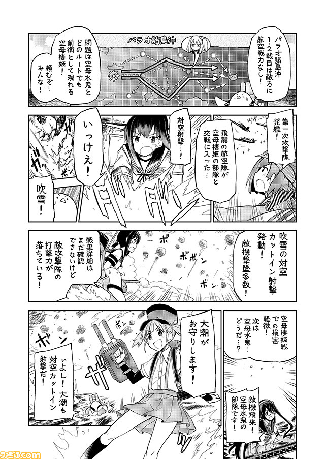 admiral, fubuki, ooyodo, hiryuu, non-human admiral, and 2 more (kantai collection) drawn by mizumoto_tadashi