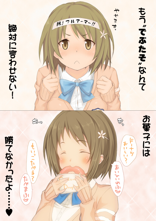 mimura kanako (idolmaster and 1 more) drawn by kabocha_head