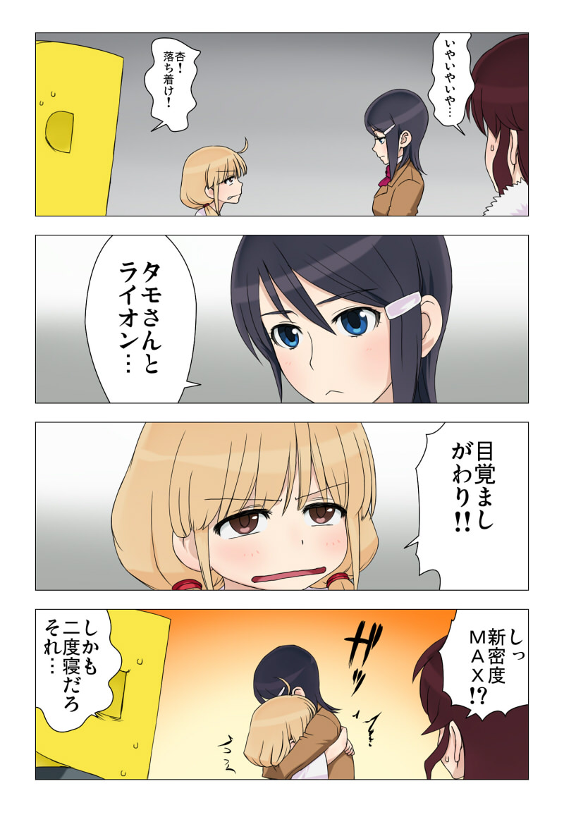 producer, futaba anzu, p-head producer, mizutani eri, and ozaki reiko (idolmaster and 2 more) drawn by wata_do_chinkuru