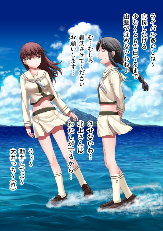 kitakami, ooi, kitakami kai ni, and ooi kai ni (kantai collection) drawn by sumeragi_seisuke
