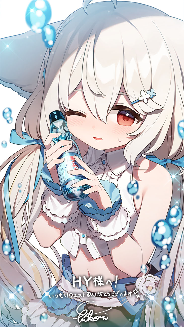 sakurada shiro (original) drawn by hazakura_chikori