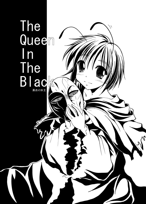 wriggle nightbug and hastur (touhou and 1 more) drawn by a_kirima