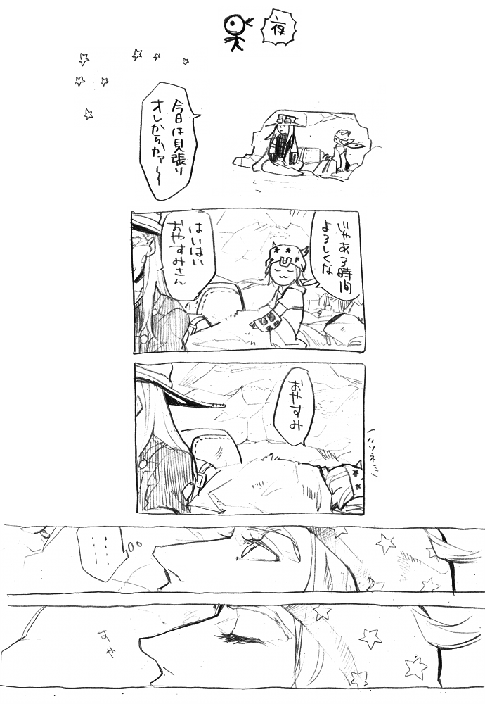 johnny joestar and gyro zeppeli (jojo no kimyou na bouken and 1 more) drawn by michiru_(amphibian)