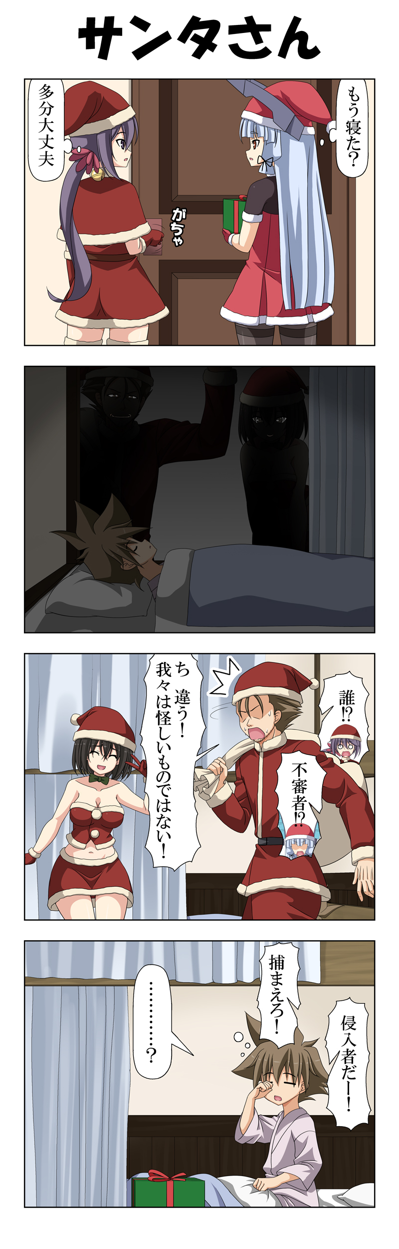 admiral, murakumo, akebono, murakumo kai ni, and little boy admiral (kantai collection) drawn by rappa_(rappaya)