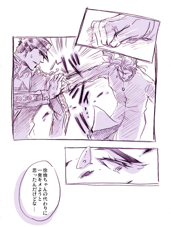 kujo jotaro and kakyoin noriaki (jojo no kimyou na bouken and 1 more) drawn by chabasu