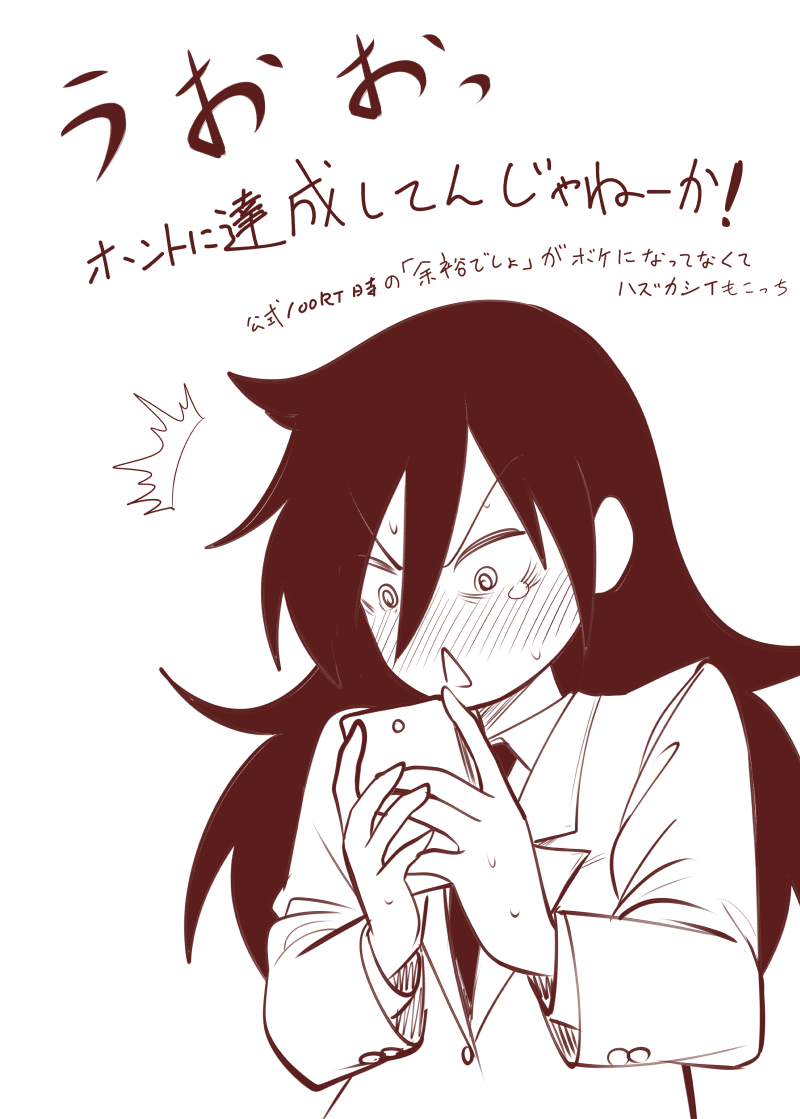 kuroki tomoko (watashi ga motenai no wa dou kangaetemo omaera ga warui!) drawn by satou_yuuki