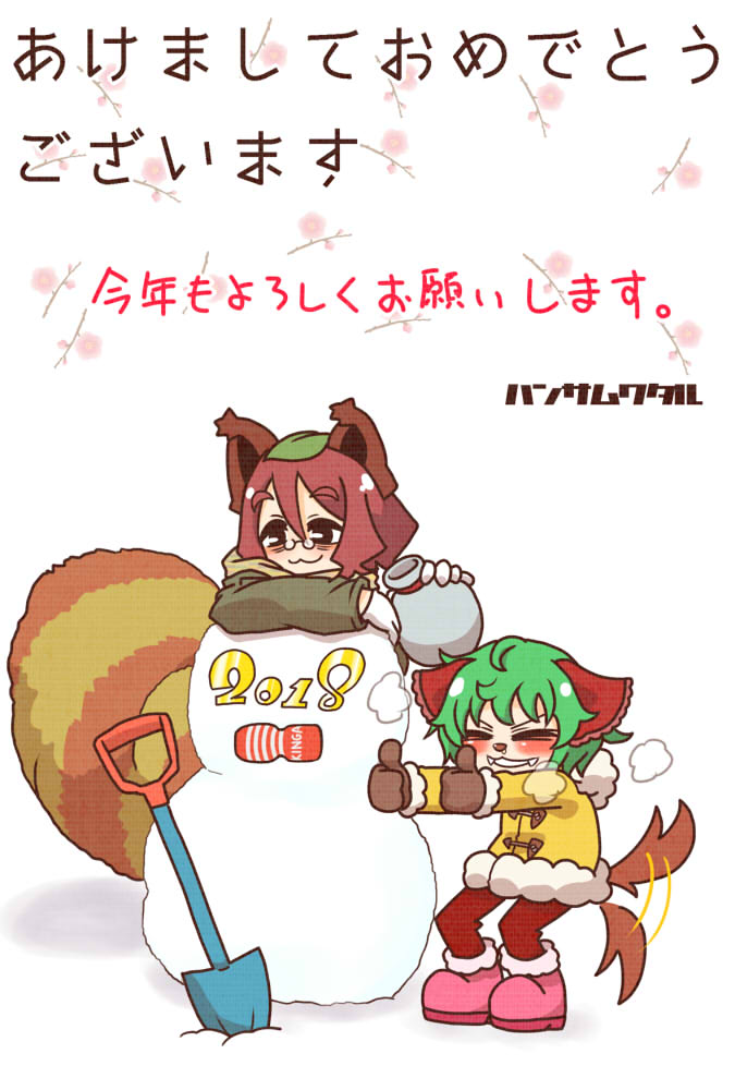kasodani kyouko and futatsuiwa mamizou (touhou and 1 more) drawn by handsome_wataru
