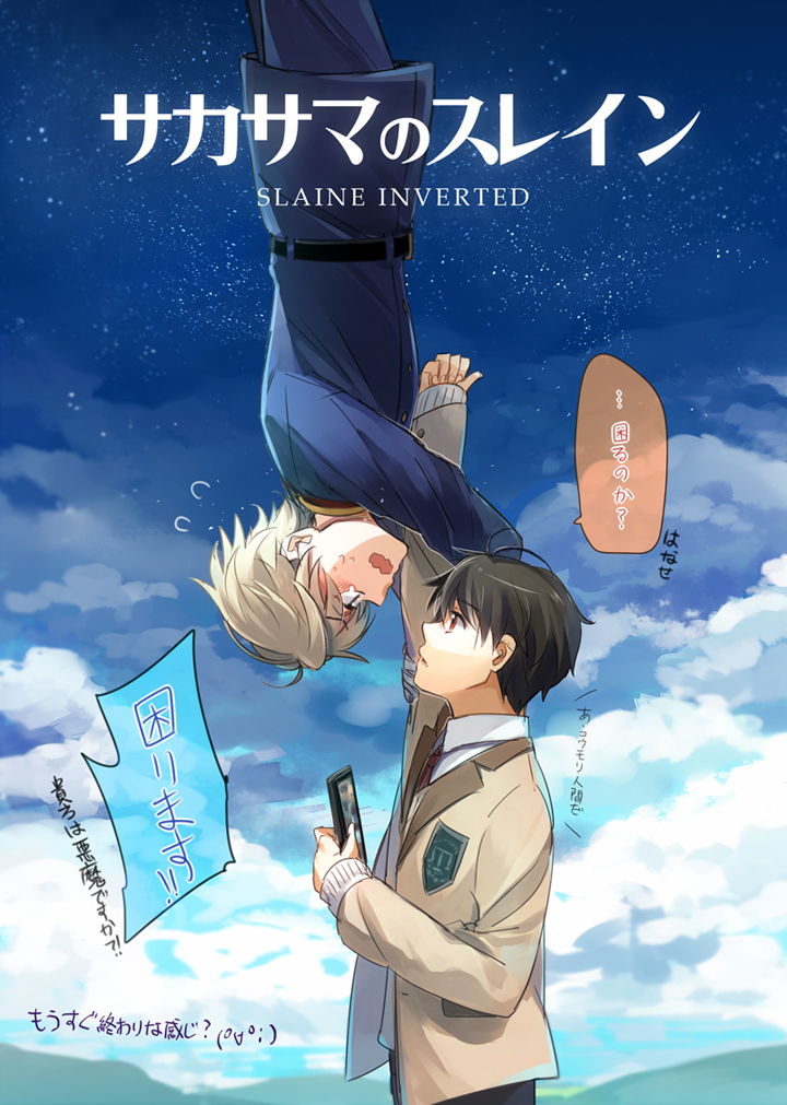 slaine troyard and kaizuka inaho (aldnoah.zero and 1 more) drawn by aki_(neyuki41028)