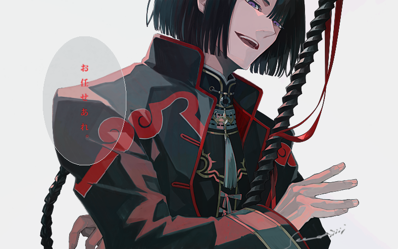 taigong wang (fate and 1 more) drawn by sei_8220