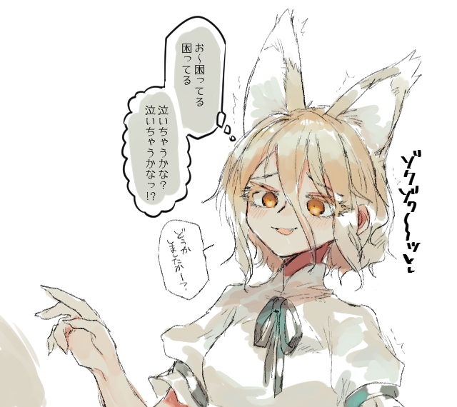 kudamaki tsukasa (touhou) drawn by novadada