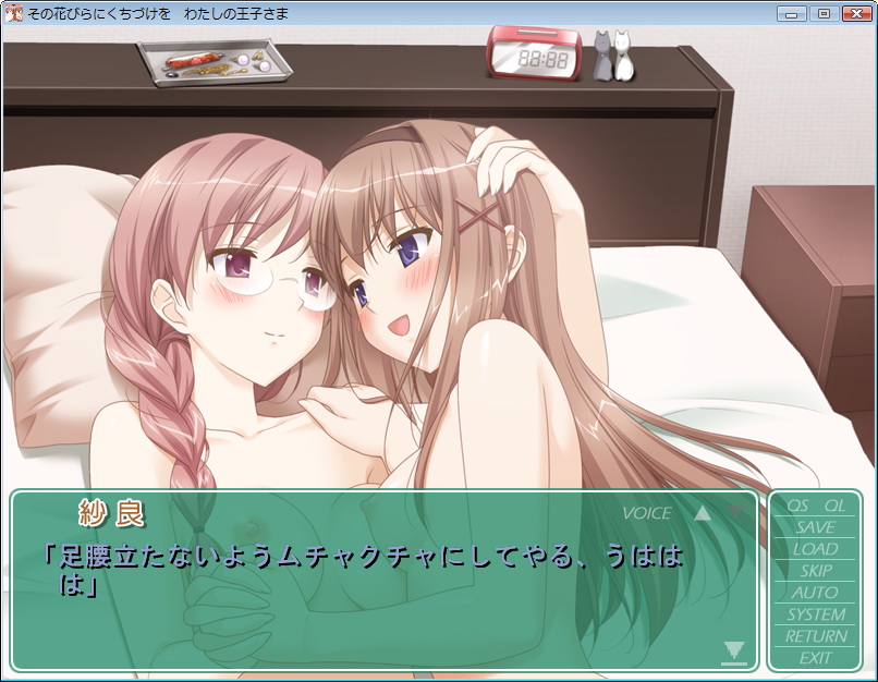 kitajima kaede and kitajima sara (sono hanabira ni kuchizuke wo) drawn by kani_biimu