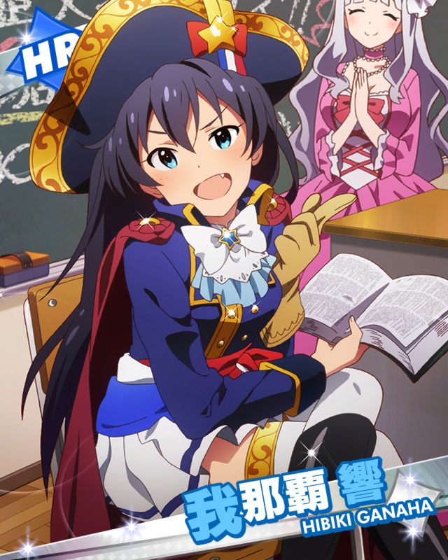 shijou takane and ganaha hibiki (idolmaster and 1 more)