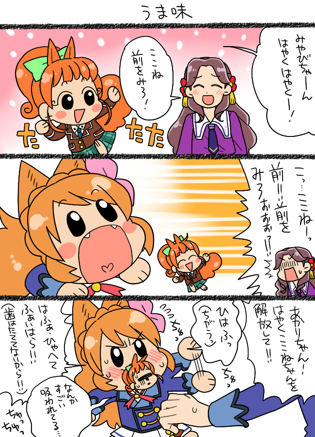 ozora akari, fujiwara miyabi, and kurisu kokone (aikatsu!) drawn by koyama_shigeru