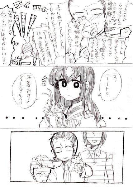 yasuri nanami, maniwa kamakiri, maniwa mitsubachi, and maniwa chouchou (katanagatari) drawn by jinusi