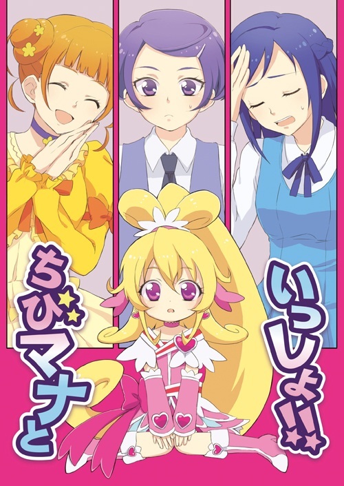 hishikawa rikka, aida mana, kenzaki makoto, yotsuba alice, and cure heart (precure and 1 more) drawn by mofuko