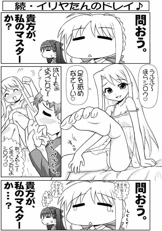 artoria pendragon, saber, illyasviel von einzbern, and emiya shirou (fate and 1 more) drawn by hase_yu