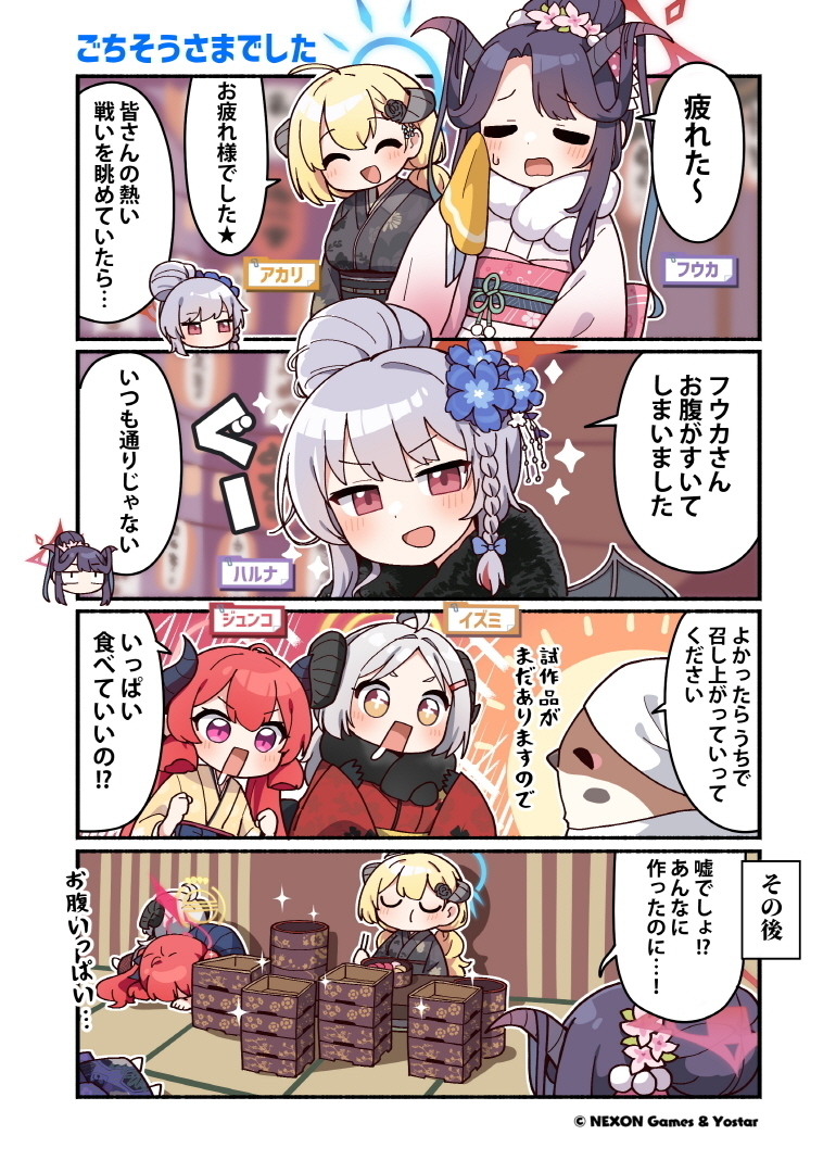 haruna, fuuka, junko, izumi, and akari (blue archive) drawn by junsuina_fujunbutsu
