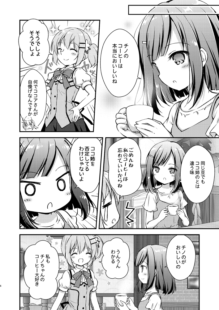 kafuu chino, hoto cocoa, tippy, and fuiba fuyu (gochuumon wa usagi desu ka?) drawn by nanase_miori