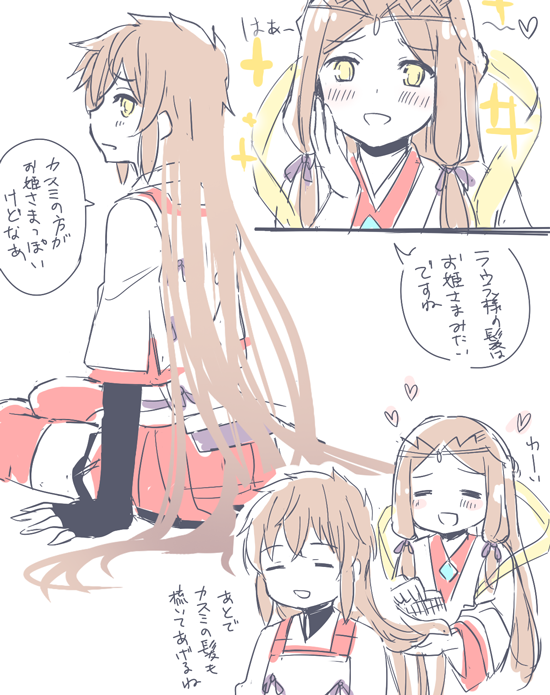 lora and fan la norne (xenoblade chronicles and 2 more) drawn by mizuki_riko