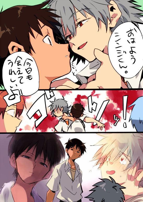 souryuu asuka langley, ayanami rei, ikari shinji, and nagisa kaworu (neon genesis evangelion) drawn by chokota
