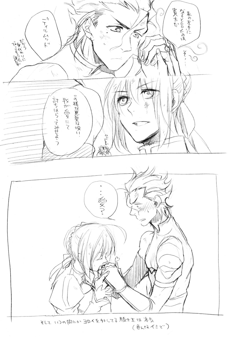 artoria pendragon, saber, diarmuid ua duibhne, and gilles de rais (fate and 1 more) drawn by s_gentian