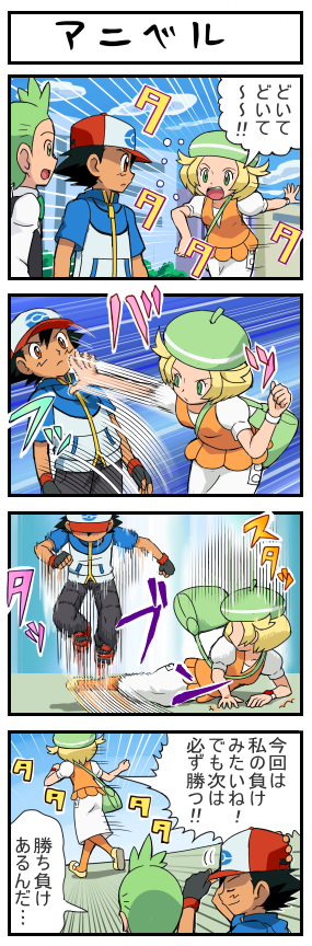 ash ketchum, bianca, and cilan (pokemon and 1 more) drawn by pokemoa