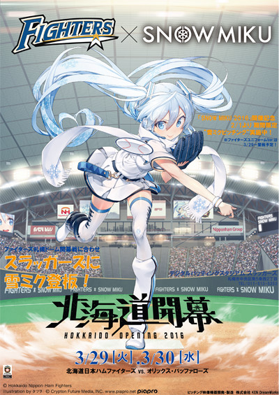 hatsune miku and yuki miku (vocaloid and 1 more) drawn by tatsuwo