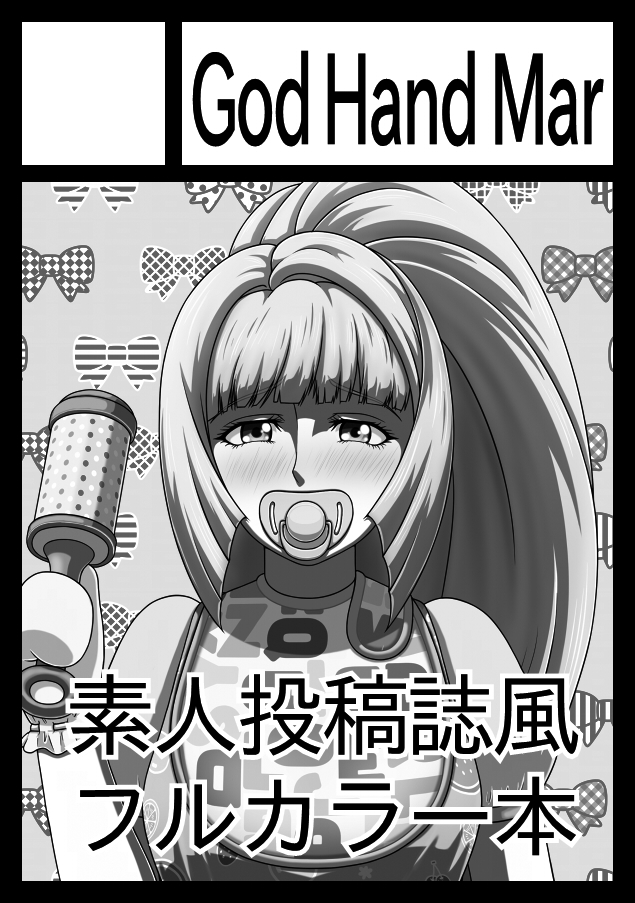 kudelia aina bernstein (gundam and 1 more) drawn by god_hand_mar